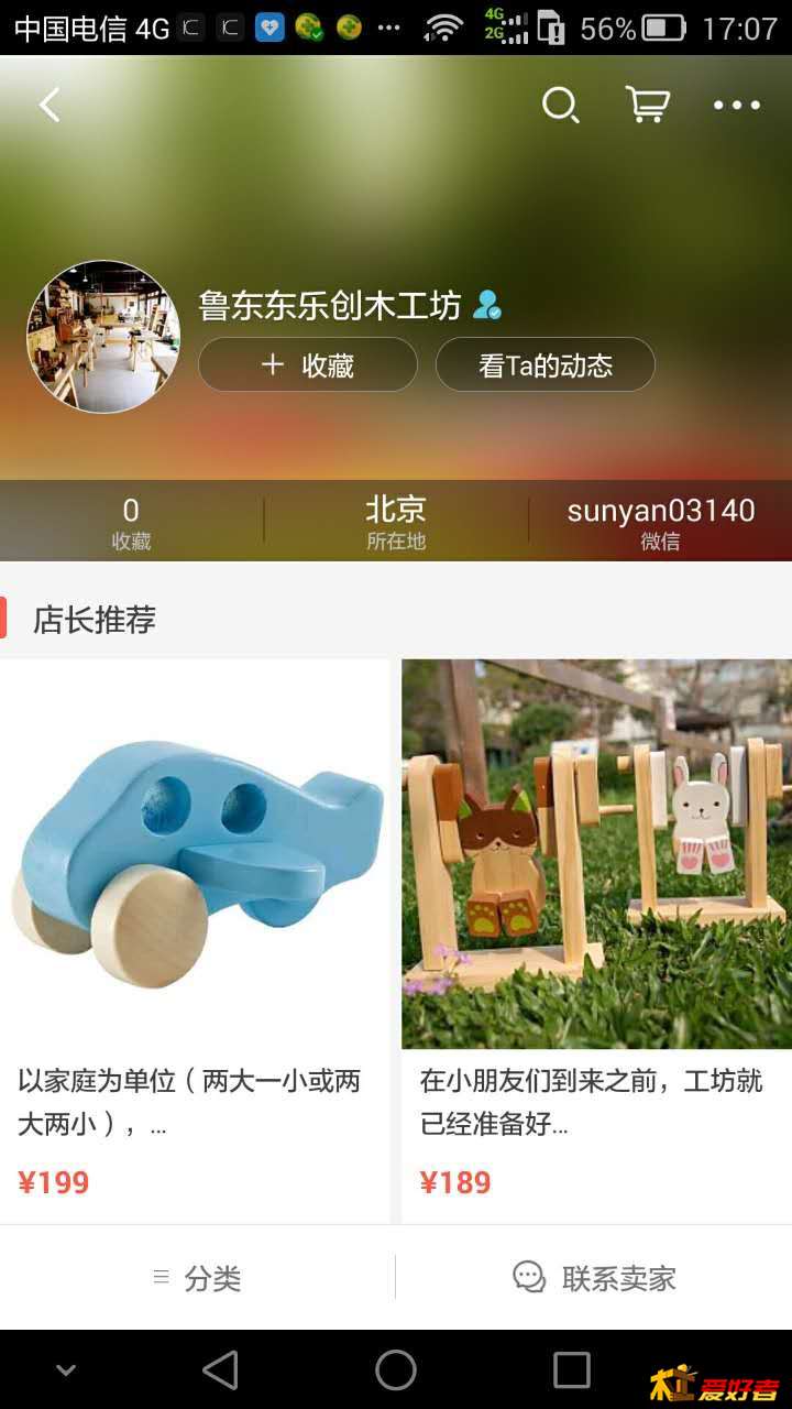 webwxgetmsgimg(2).jpg
