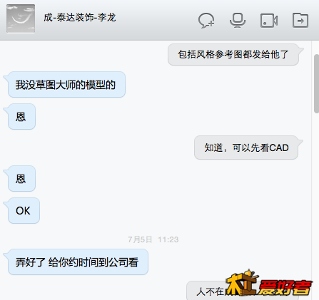 2AADDFB1-EE9B-4ACC-B674-E92097D9BF1D.png