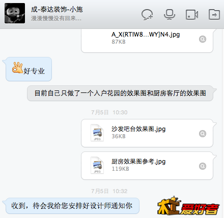 3F7E91FB-30CA-450D-A15E-1B19E877F6B4.png