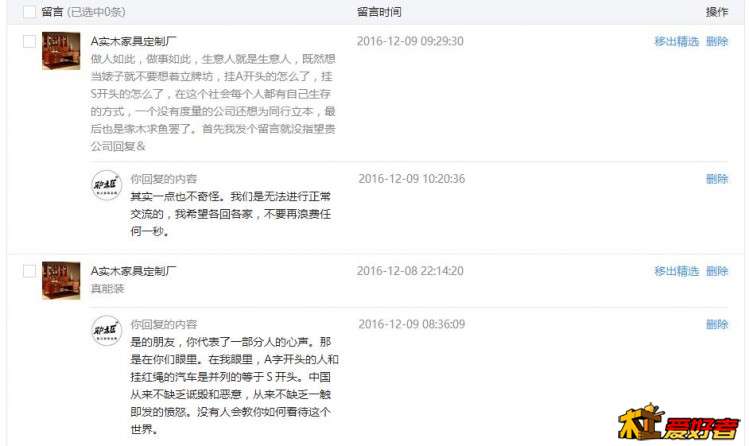 360截图20161209102254345.jpg