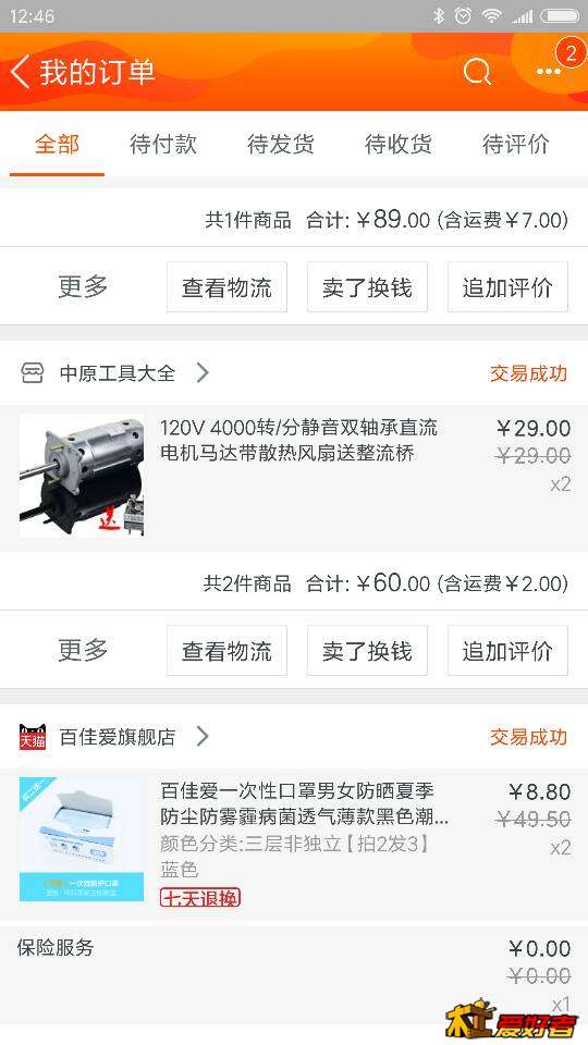 125416xbqw550g0hqg0qhz.png