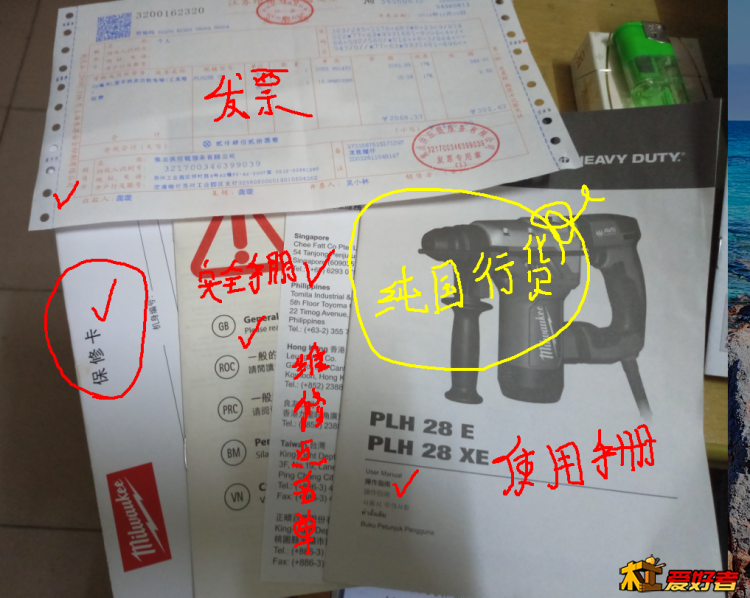 QQ截图20161210001838.png