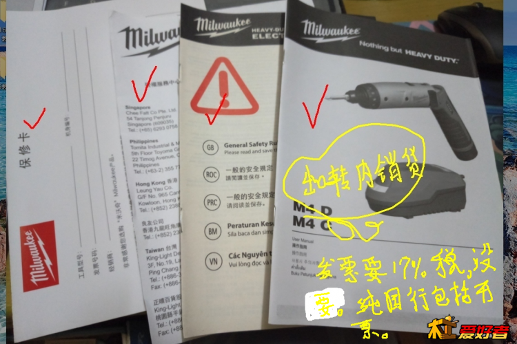 QQ截图20161210001904.png