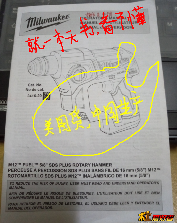QQ截图20161210001925.png