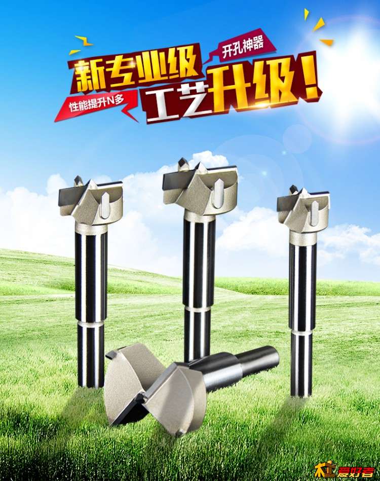 铰链开孔器.jpg