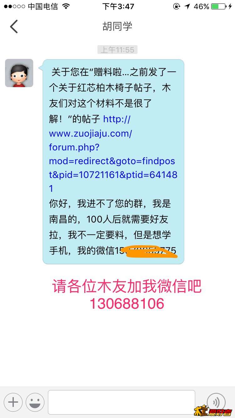 203203m4lmssfiddictnth.jpg