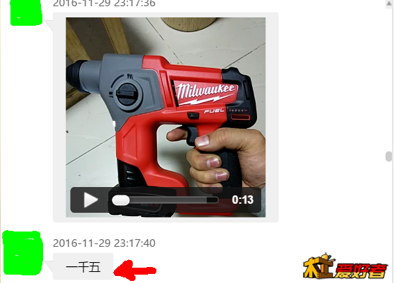 阿里旺旺图片20161211215633.png