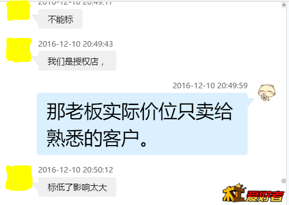 QQ截图20161211215604.png