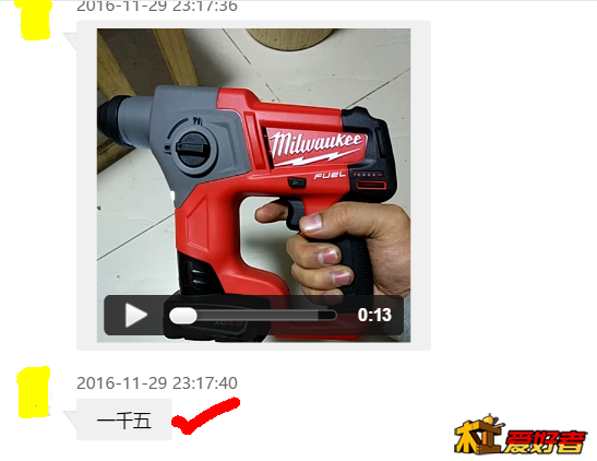 QQ截图20161211222002.png