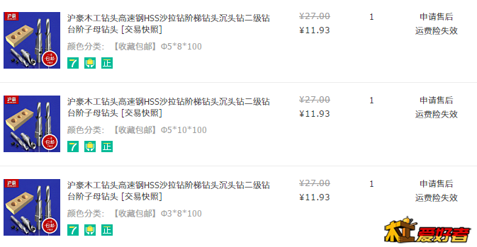 QQ图片20161212135343.png