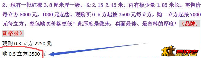 QQ图片20161208152656.png