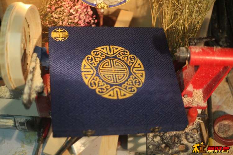 当然，盒子也是自己瞎弄的，精密度各方面肯定不太好，木包宋锦，自己做的logo，还挺好