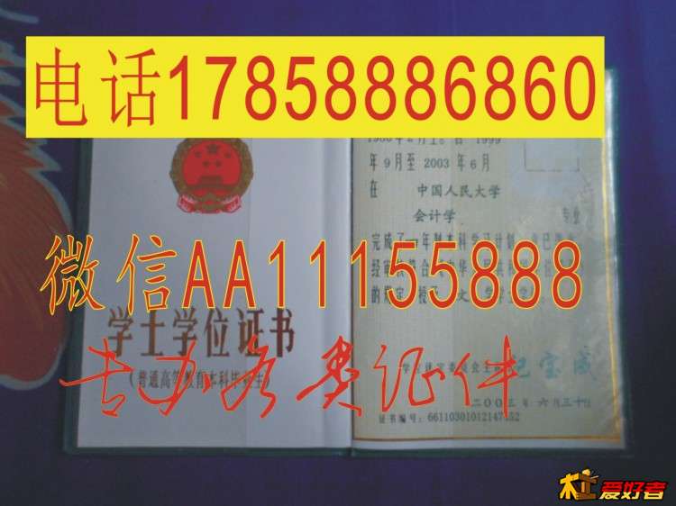 南京航空航天大学吃饭成人学位证学生证南京理工大学江苏科技大学硕士学位证学生证