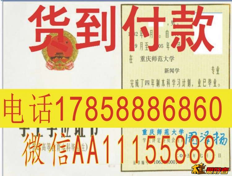 南京航空航天大学吃饭成人学位证学生证南京理工大学江苏科技大学硕士学位证学生证