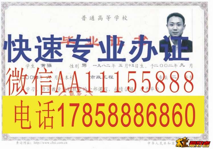 南京航空航天大学吃饭成人学位证学生证南京理工大学江苏科技大学硕士学位证学生证