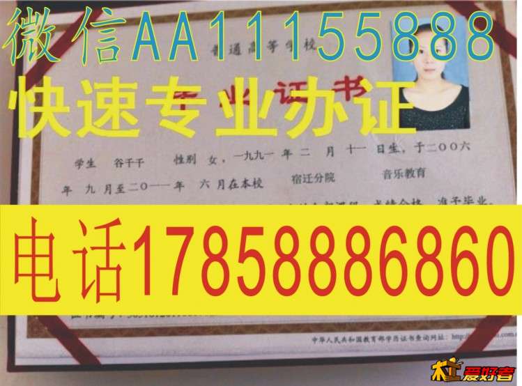 南京航空航天大学吃饭成人学位证学生证南京理工大学江苏科技大学硕士学位证学生证