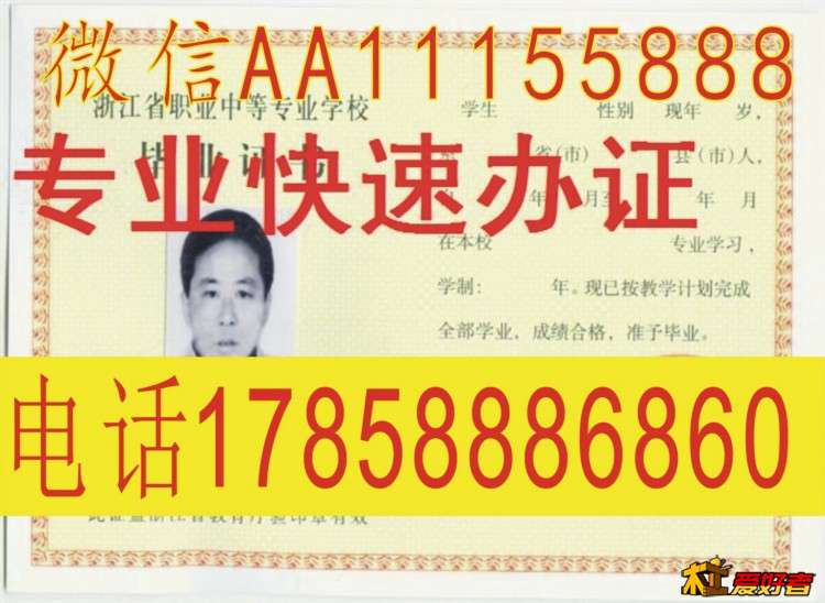 南京航空航天大学吃饭成人学位证学生证南京理工大学江苏科技大学硕士学位证学生证