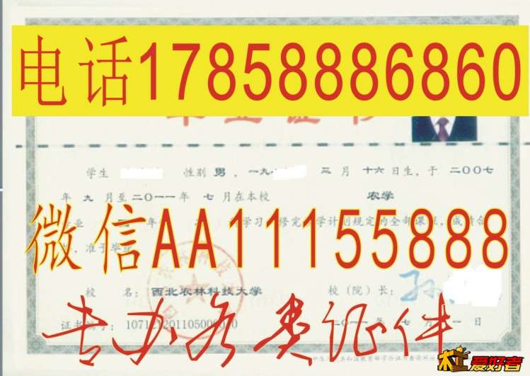 南京航空航天大学吃饭成人学位证学生证南京理工大学江苏科技大学硕士学位证学生证