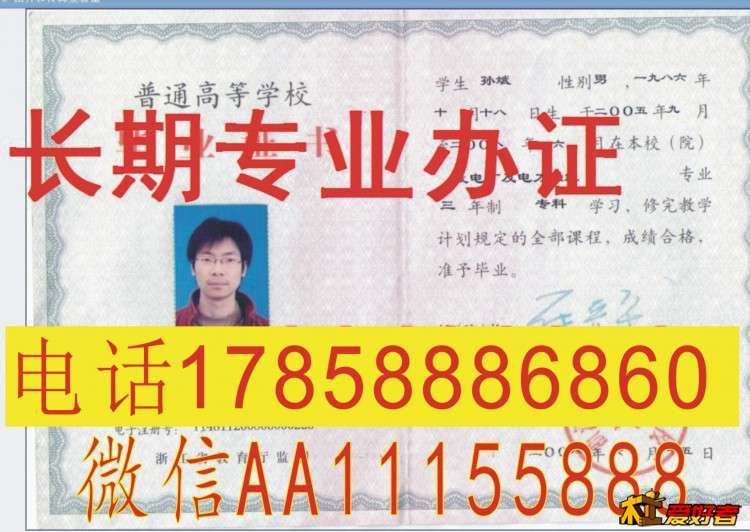 南京医科大学吃饭成人学位证学生证徐州医学院南京中医药大学硕士学位证学生证
