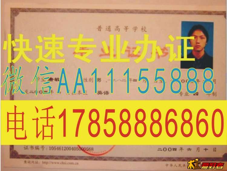 中国药科大学吃饭成人学位证学生证南京师范大学徐州师范大学硕士学位证学生证