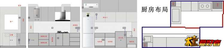 06厨房.jpg