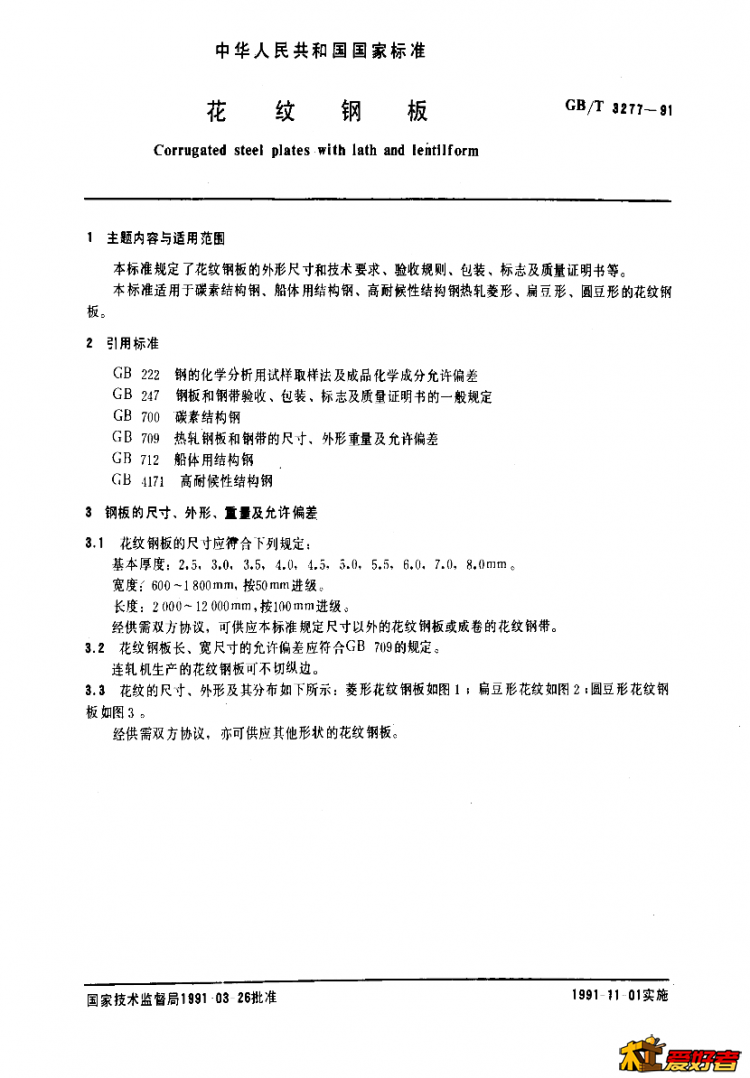 捕获.PNG