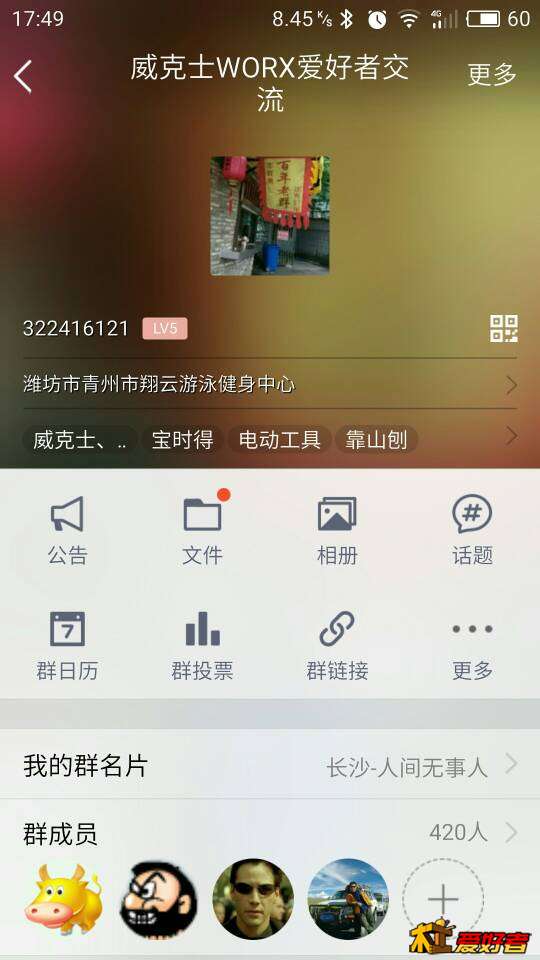 174934wlbuq1lu2cl5c43u.jpg