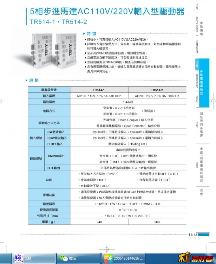 N74ZR244]M[(9TQLMY49UKW.png
