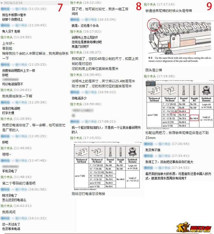 聊天记录_03.jpg