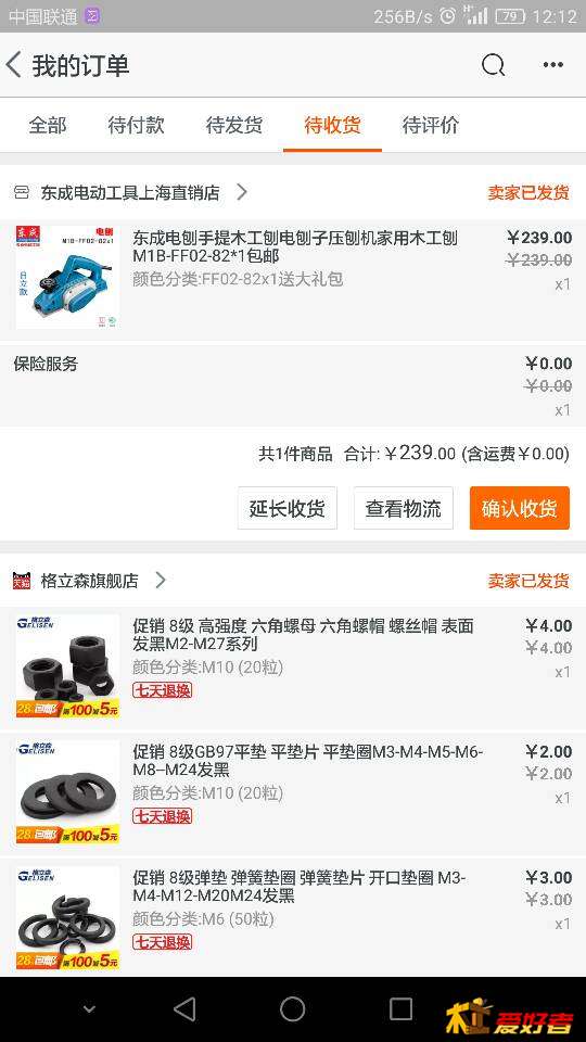 121707cll0cmcfnmyof3lm.png