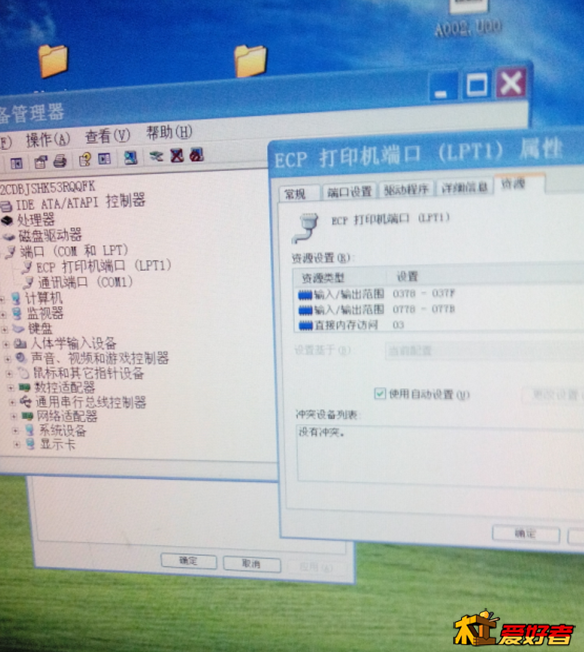 QQ图片20161225202129.png