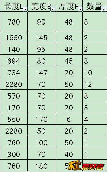 QQ截图20161230125934.jpg