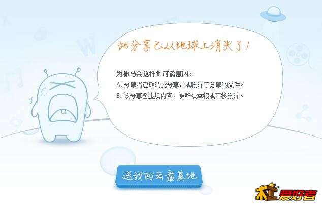 QQ截图20161231125517.jpg