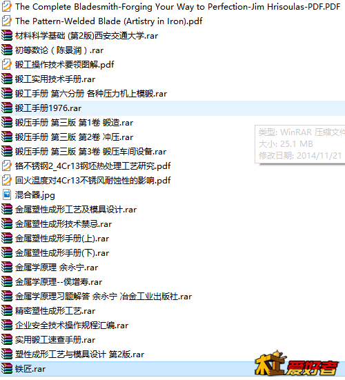 部分锻造.png