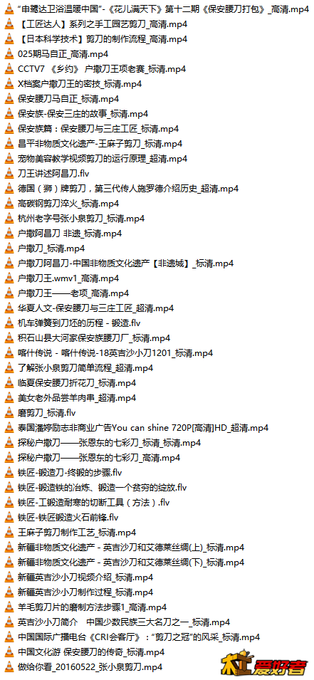 传统刀.png