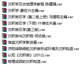 砥石成因.png