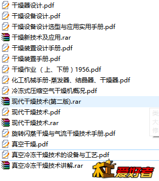 干燥.png