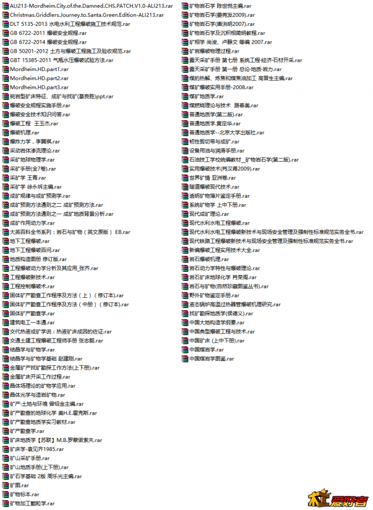 矿业.png