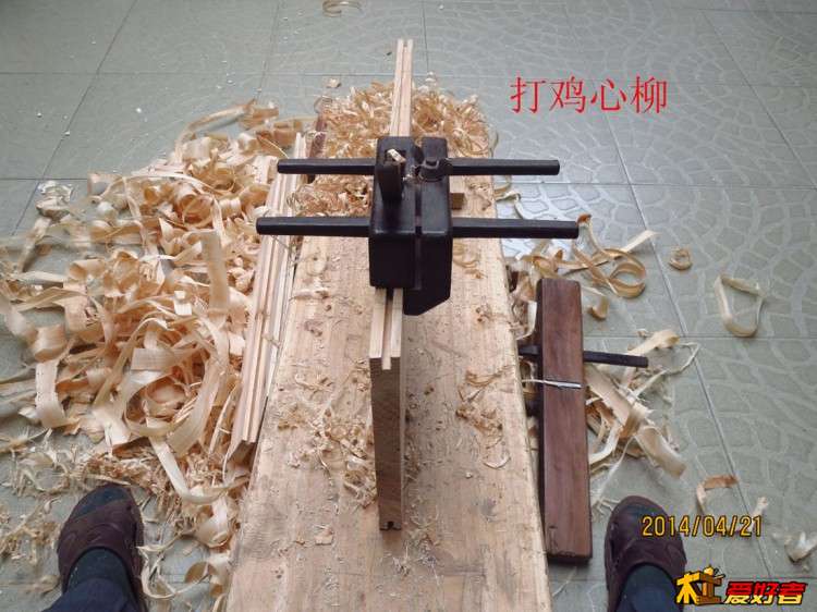 柳刨8.jpg
