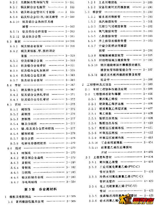 截图08.jpg
