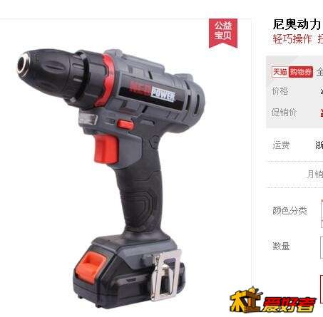QQ截图20170106003901.jpg