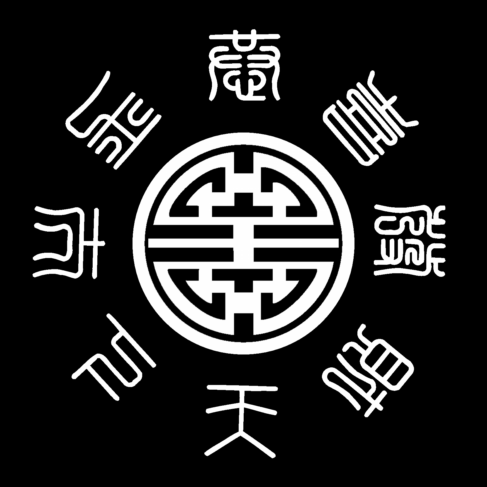 元宝反.bmp