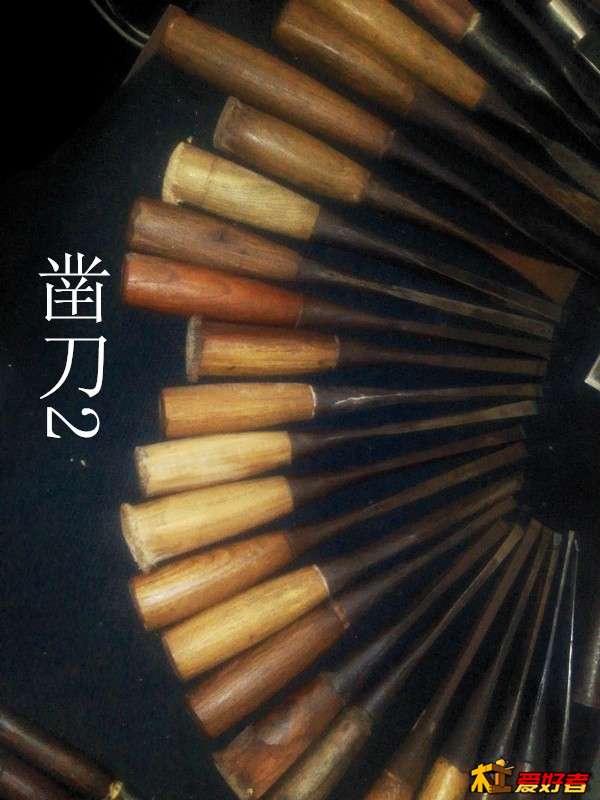 凿刀2.jpg