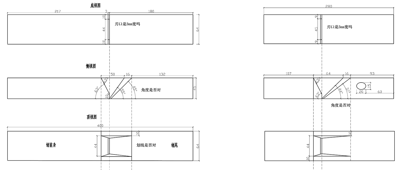刨图纸1-Model.bmp