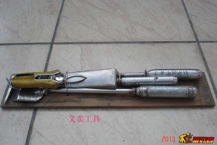 义卖工具9 拷贝.jpg