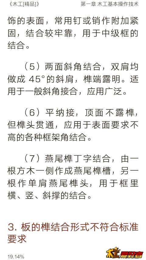 080307g6xvj4ce1ucvotz8.png