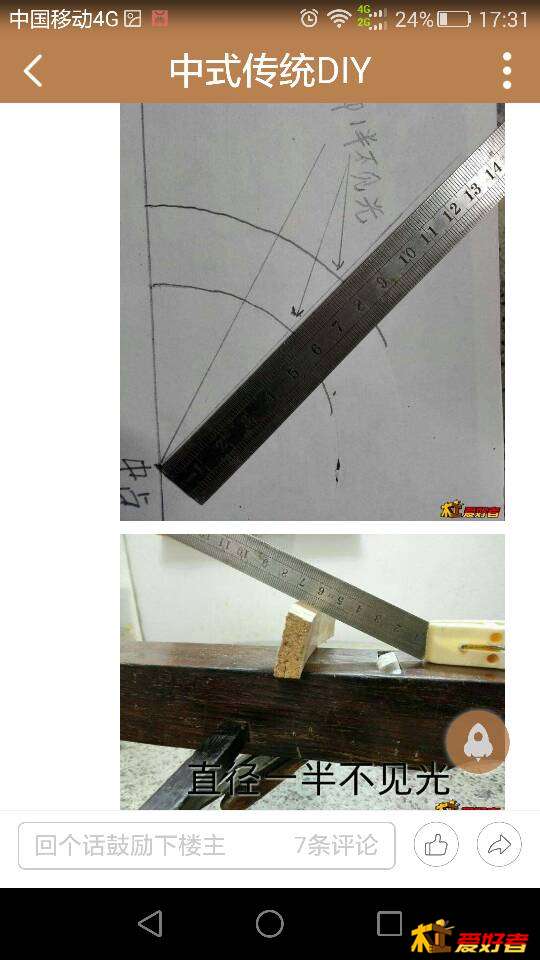 174344hy73wa6lfr6mbarx.png