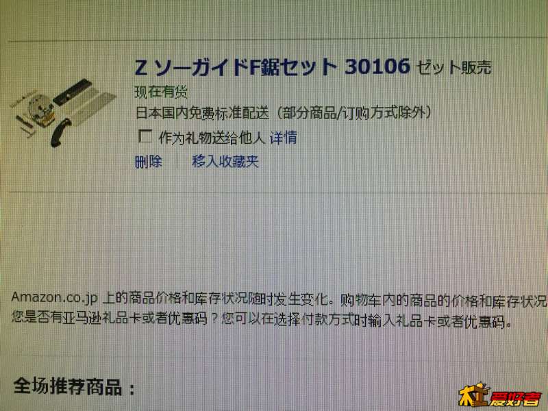 215000wofj72r78hkdn4gg.jpg