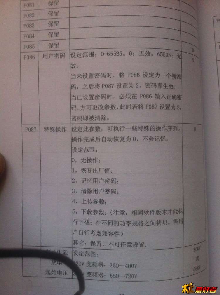 CCF05A54-66CE-4397-BD94-65DBCEE2D9FB.JPG