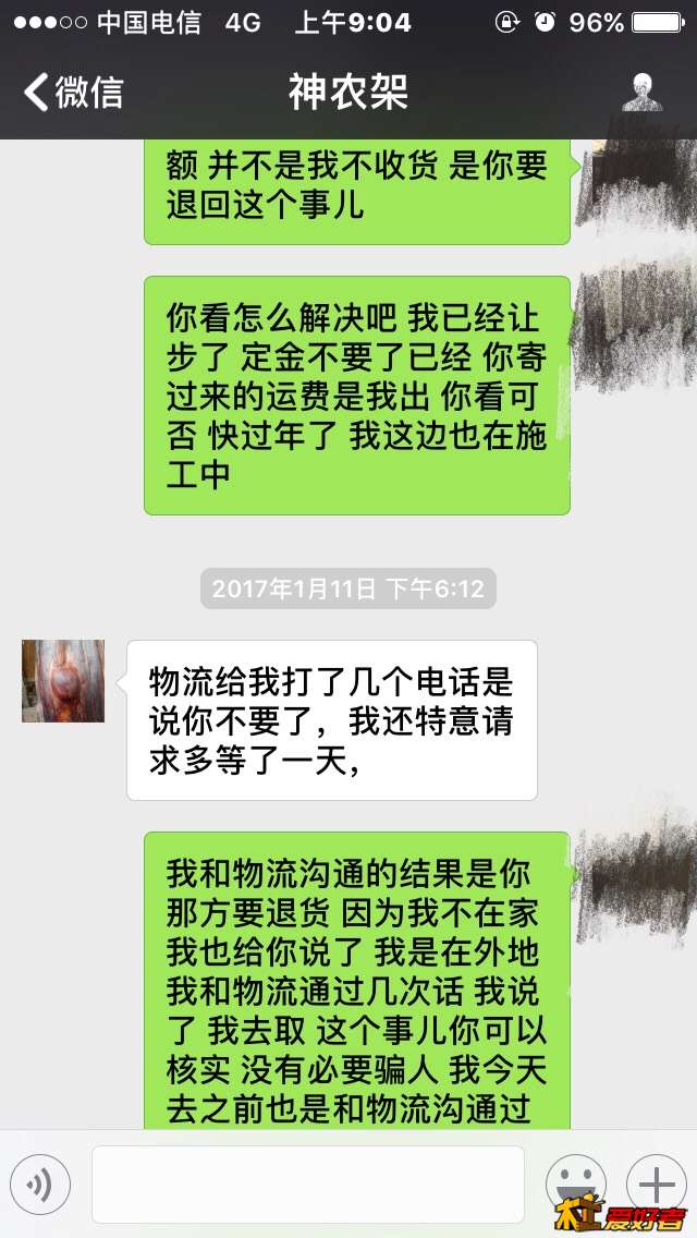 091907jkyfuuffuki2fu24.jpg
